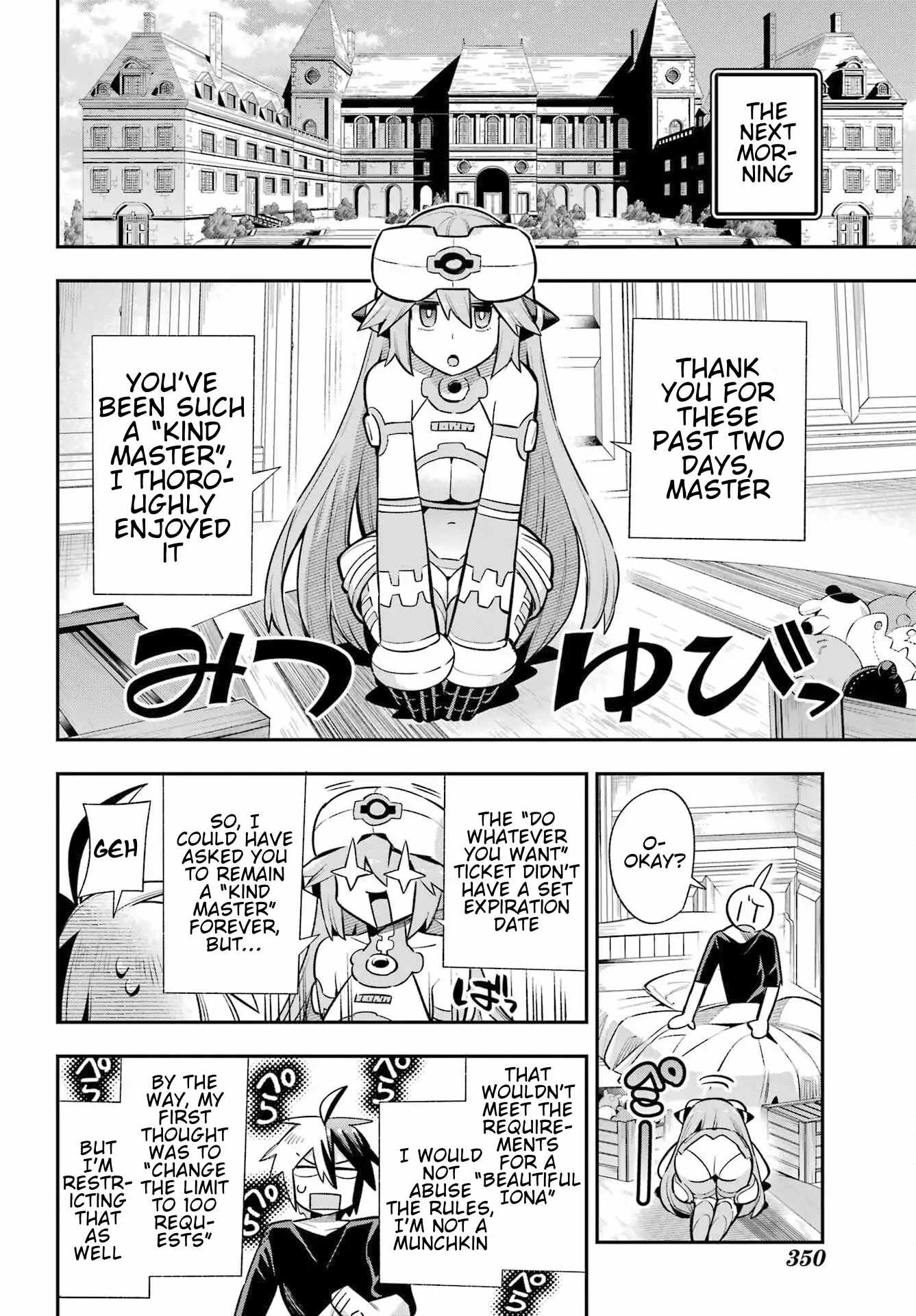 Eiyuu Kyoushitsu Chapter 64 - Page 34