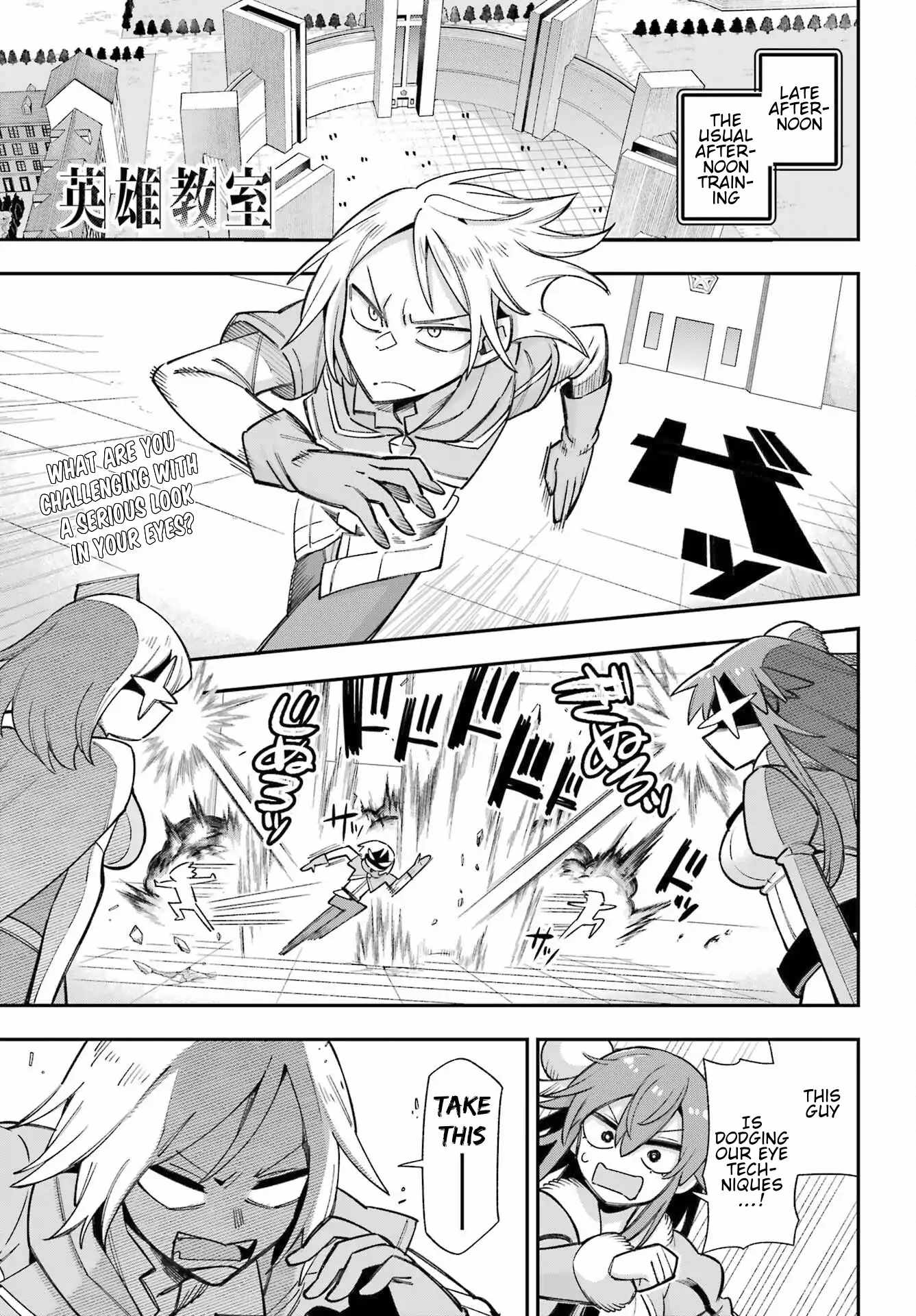 Eiyuu Kyoushitsu Chapter 65.1 - Page 5