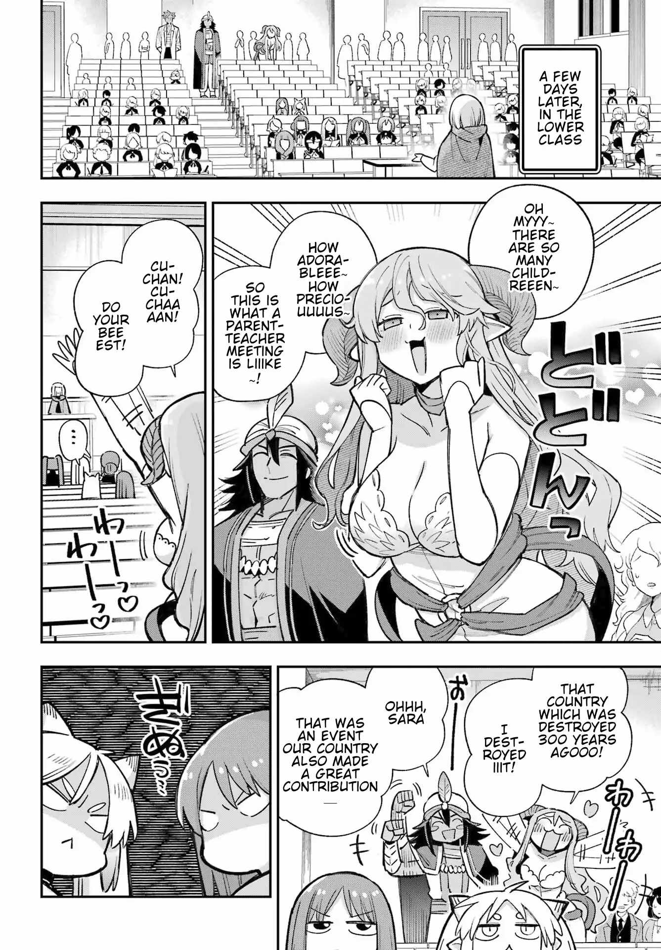 Eiyuu Kyoushitsu Chapter 65.2 - Page 21