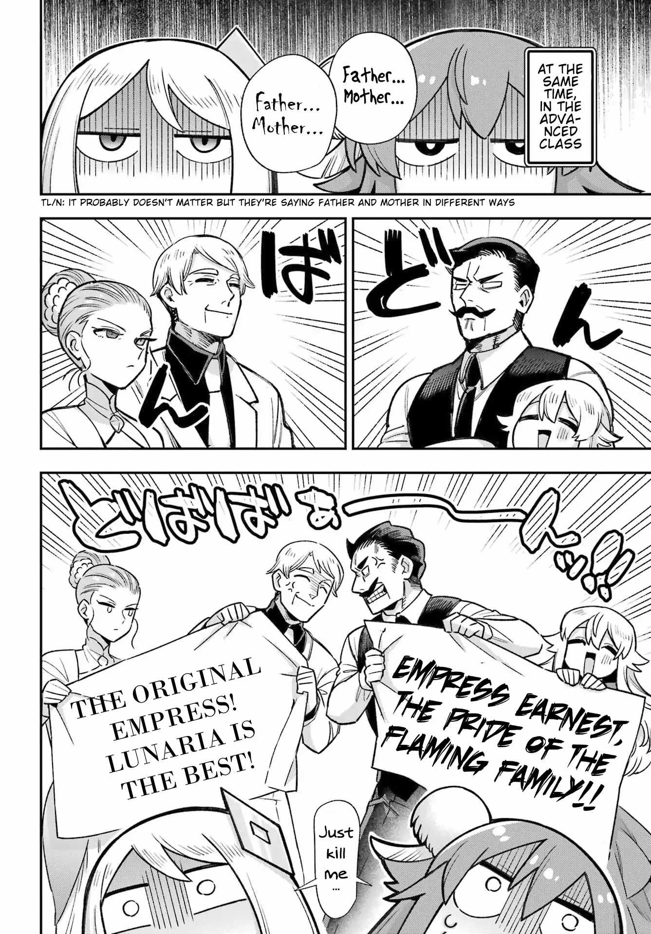 Eiyuu Kyoushitsu Chapter 65.2 - Page 23