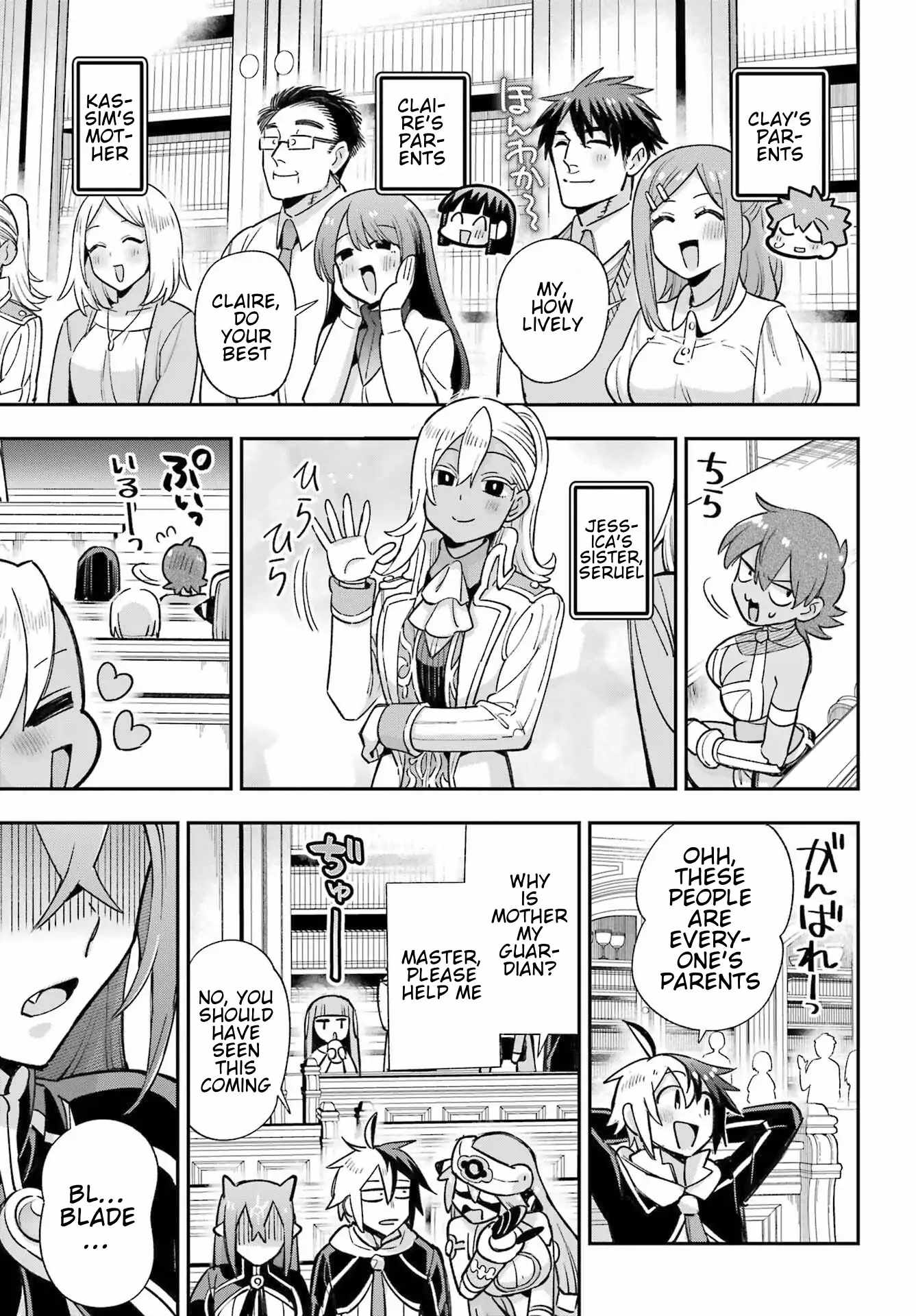 Eiyuu Kyoushitsu Chapter 65.2 - Page 24