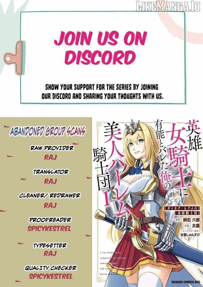 Eiyuu Onna Kishi ni Yuunou to Bareta Ore no Bijin Harem Kishidan Chapter 10 - Page 1