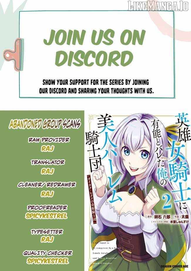 Eiyuu Onna Kishi ni Yuunou to Bareta Ore no Bijin Harem Kishidan Chapter 11 - Page 1