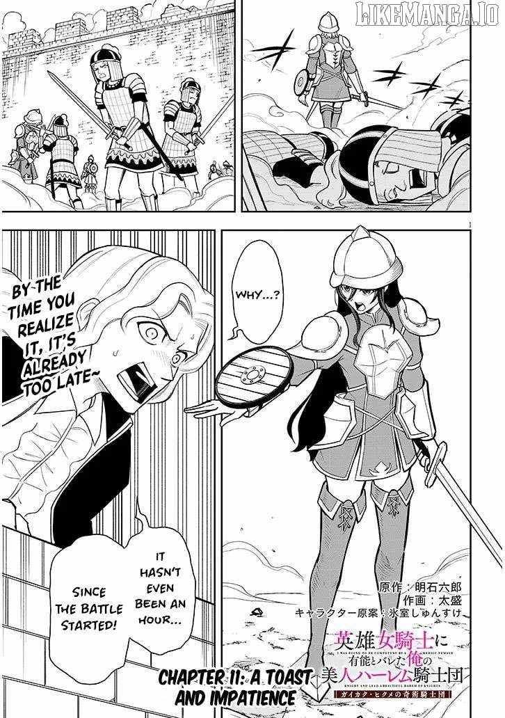 Eiyuu Onna Kishi ni Yuunou to Bareta Ore no Bijin Harem Kishidan Chapter 11 - Page 2