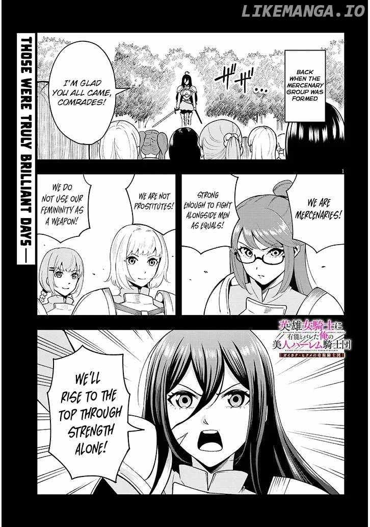 Eiyuu Onna Kishi ni Yuunou to Bareta Ore no Bijin Harem Kishidan Chapter 9 - Page 1
