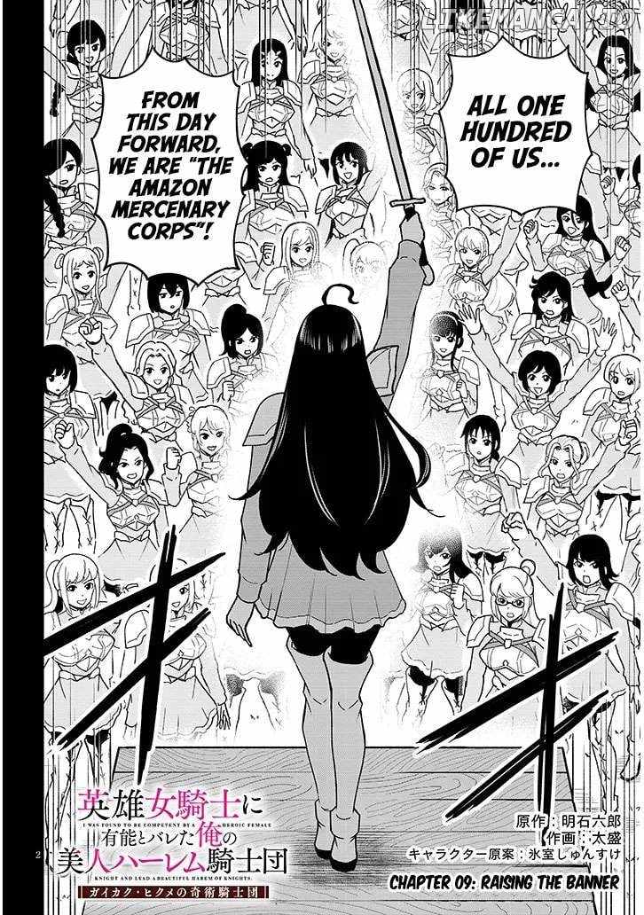 Eiyuu Onna Kishi ni Yuunou to Bareta Ore no Bijin Harem Kishidan Chapter 9 - Page 2