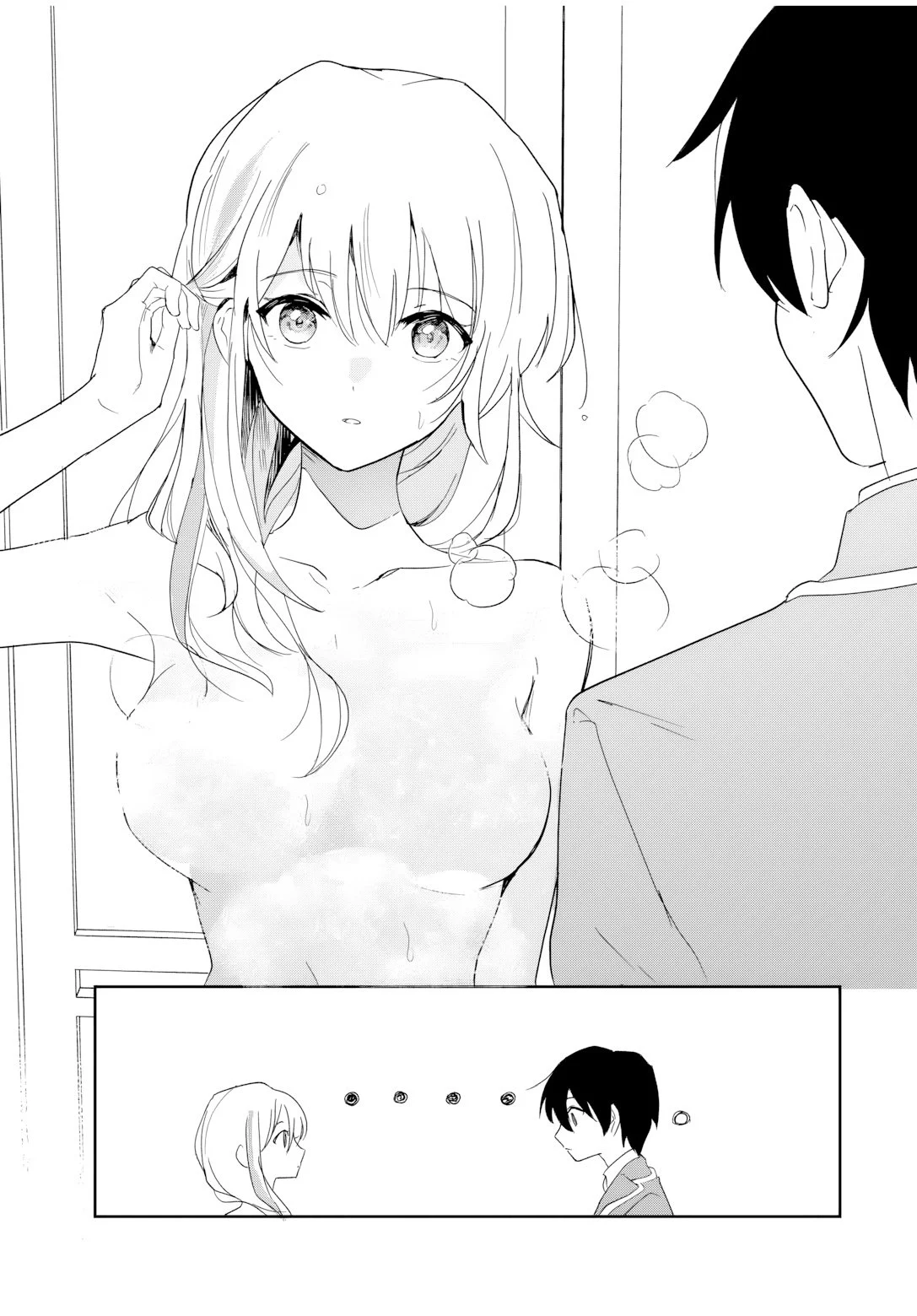 Eiyuu to Majo no Tensei LoveCome Chapter 1 - Page 15