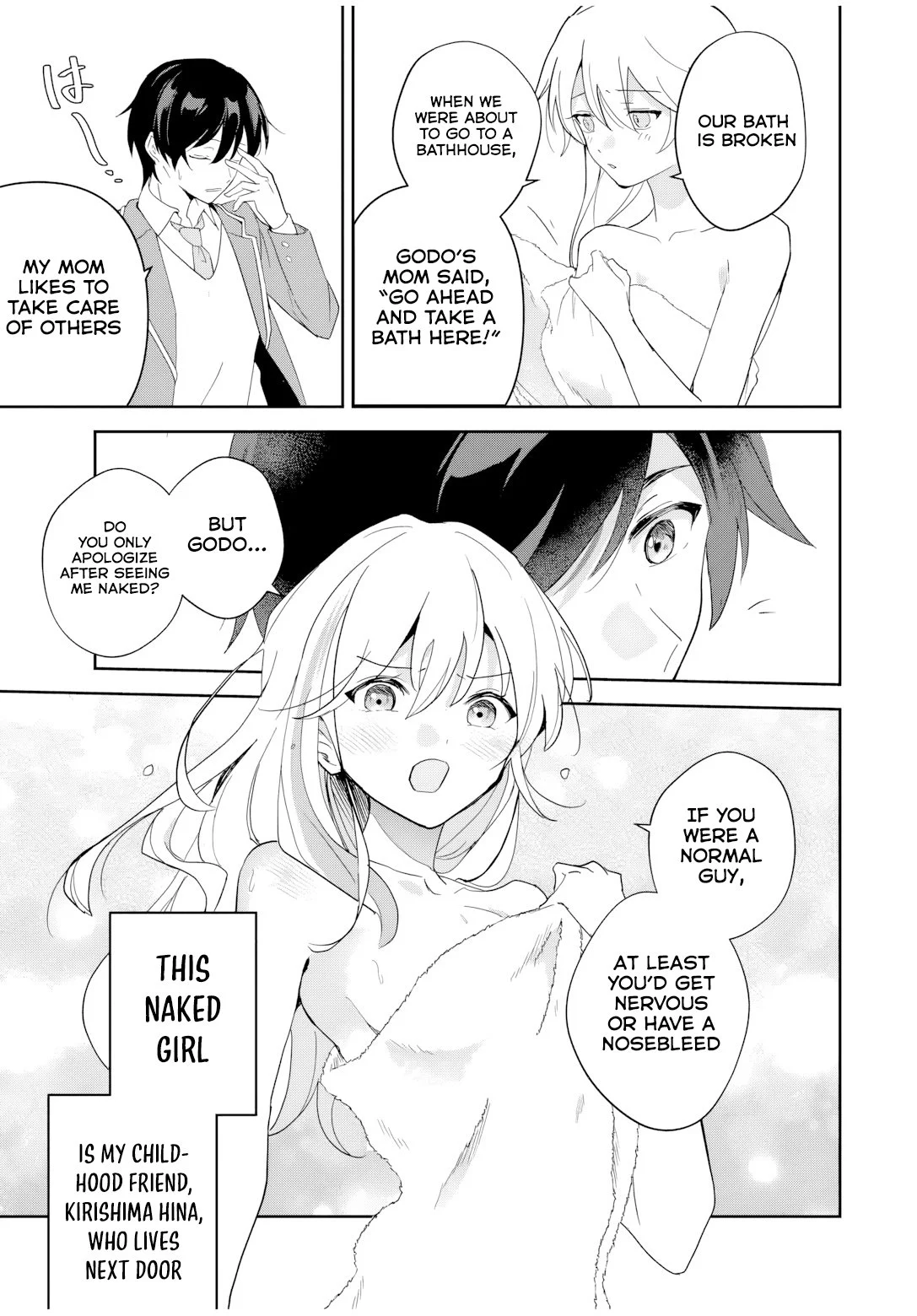Eiyuu to Majo no Tensei LoveCome Chapter 1 - Page 17