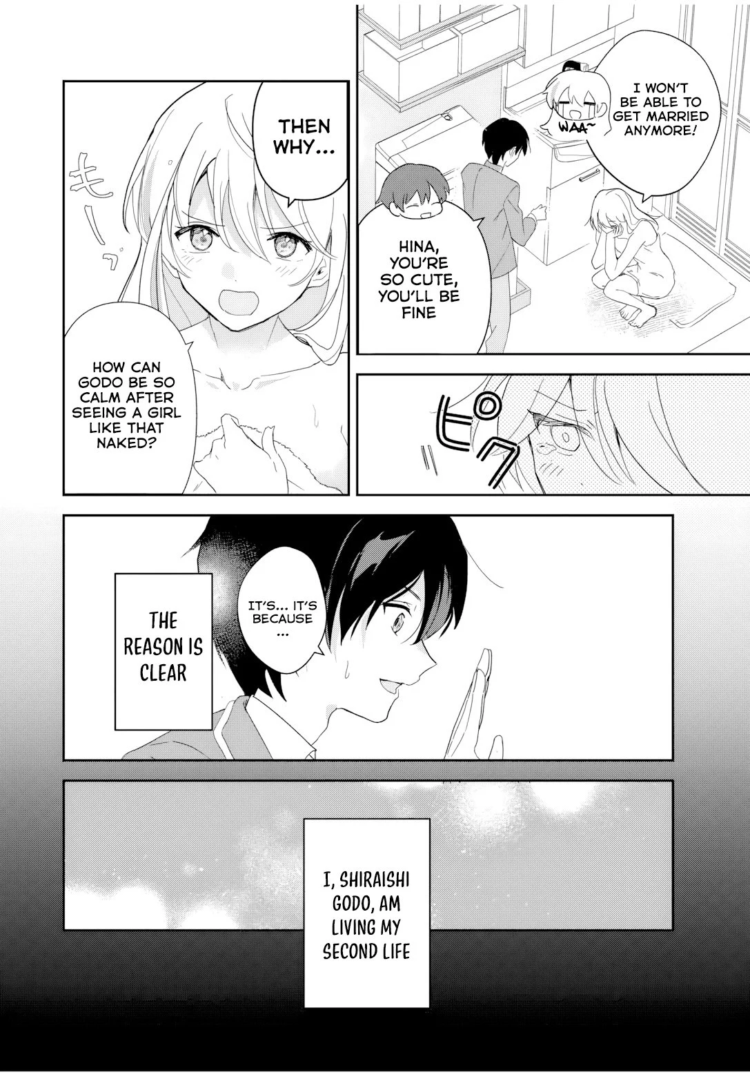 Eiyuu to Majo no Tensei LoveCome Chapter 1 - Page 18