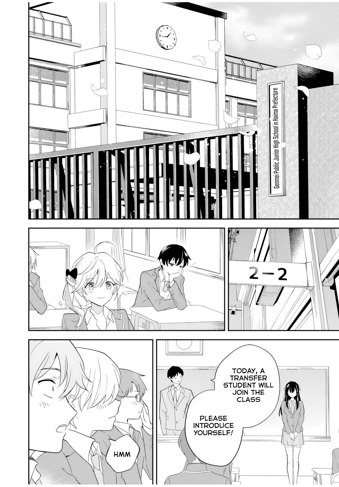 Eiyuu to Majo no Tensei LoveCome Chapter 1 - Page 23