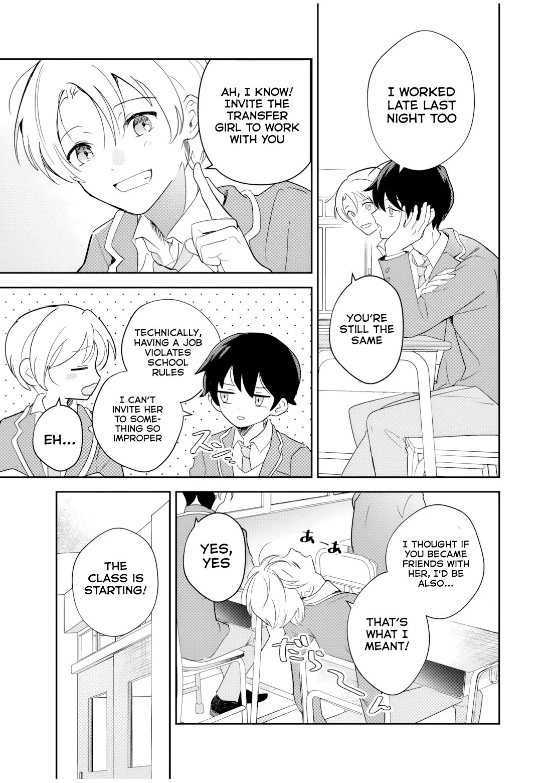 Eiyuu to Majo no Tensei LoveCome Chapter 1 - Page 26