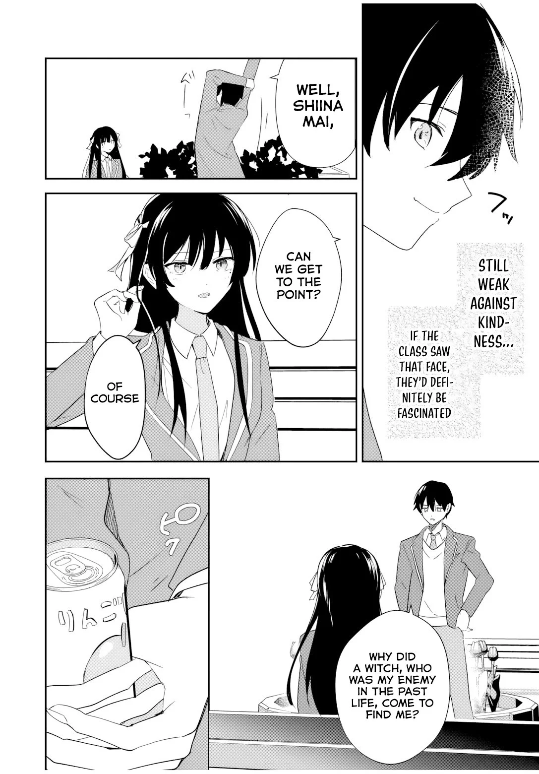 Eiyuu to Majo no Tensei LoveCome Chapter 1 - Page 42