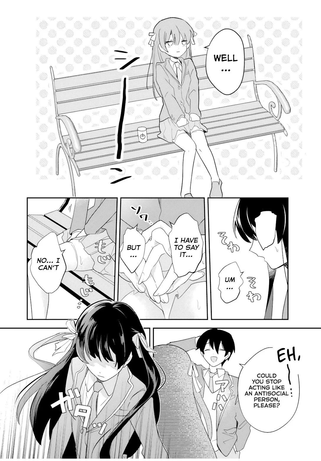 Eiyuu to Majo no Tensei LoveCome Chapter 1 - Page 44