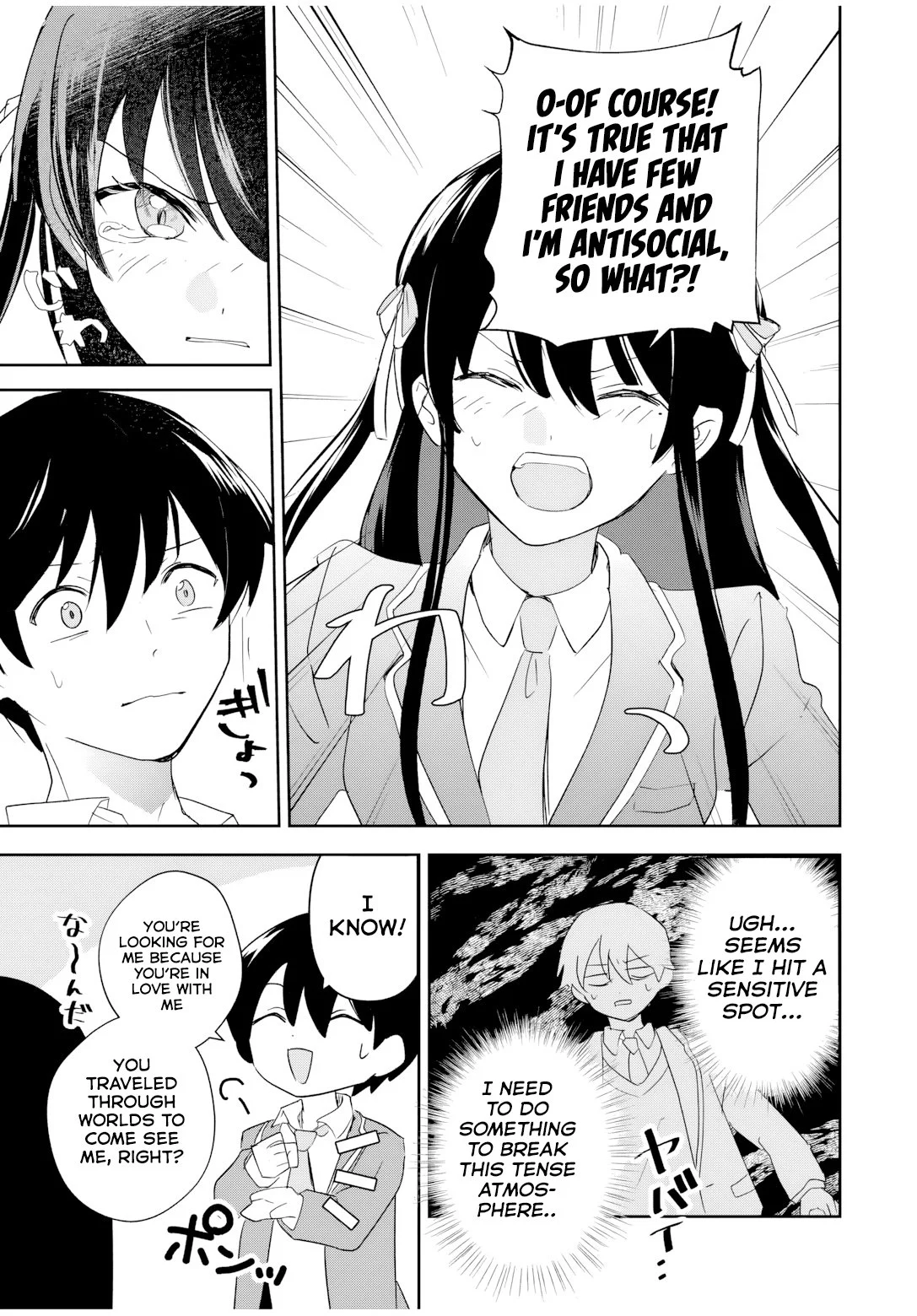 Eiyuu to Majo no Tensei LoveCome Chapter 1 - Page 45