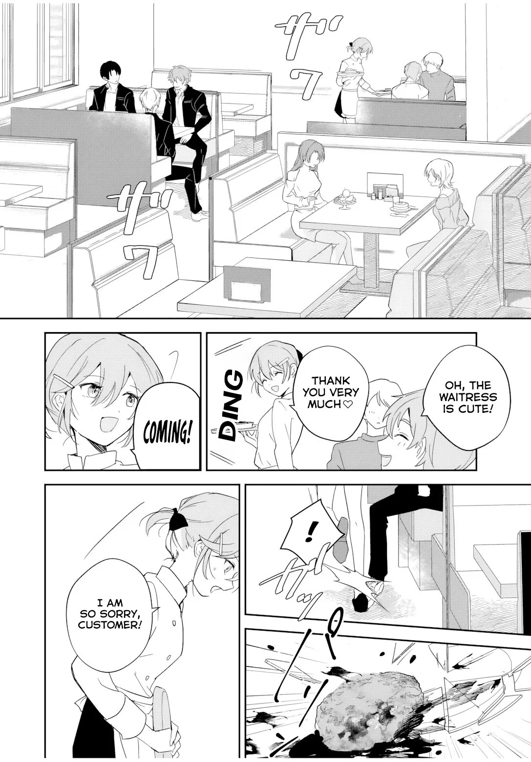 Eiyuu to Majo no Tensei LoveCome Chapter 1 - Page 8