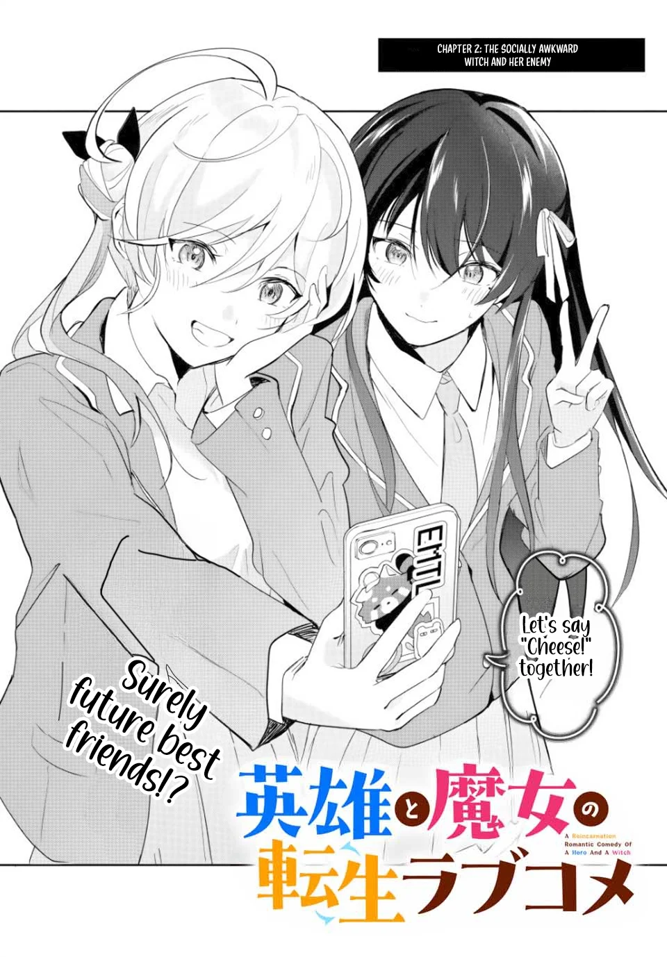 Eiyuu to Majo no Tensei LoveCome Chapter 12 - Page 3