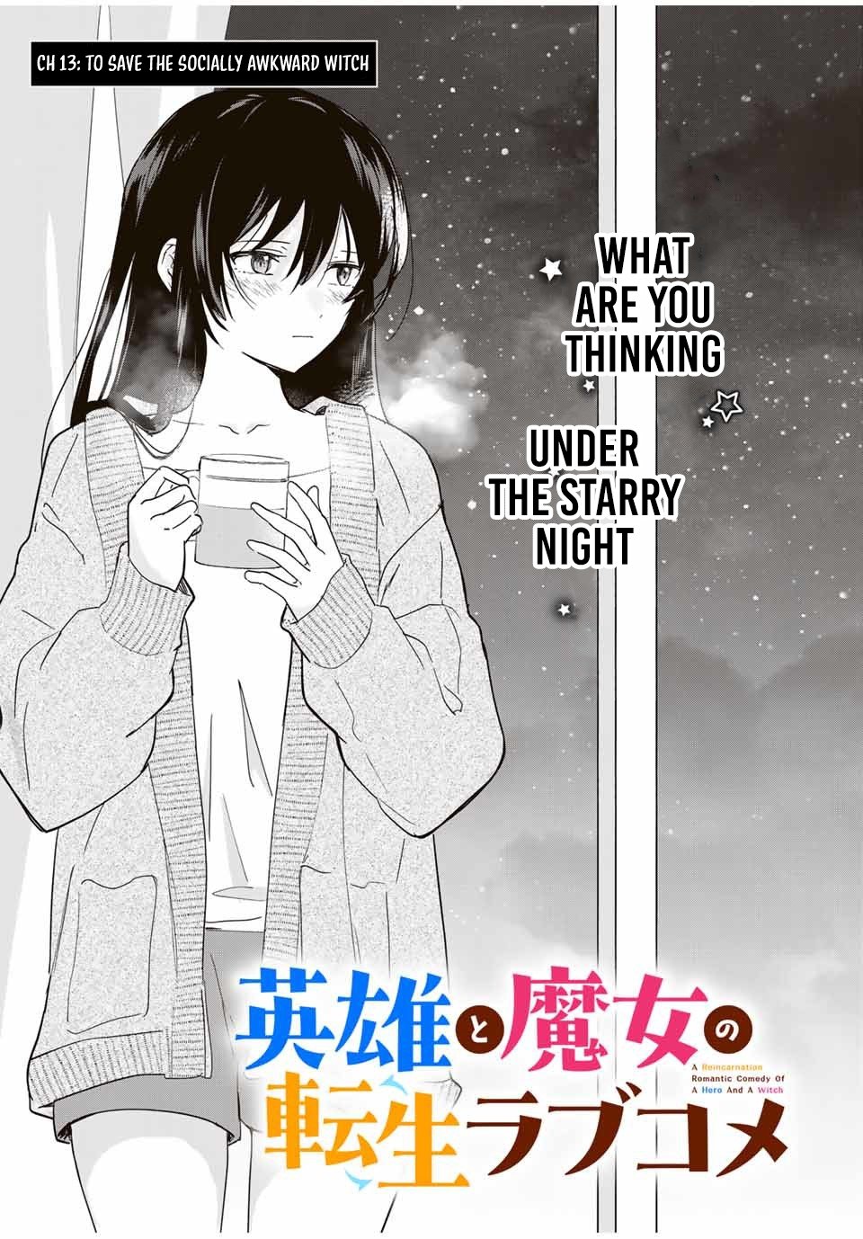 Eiyuu to Majo no Tensei LoveCome Chapter 13 - Page 2
