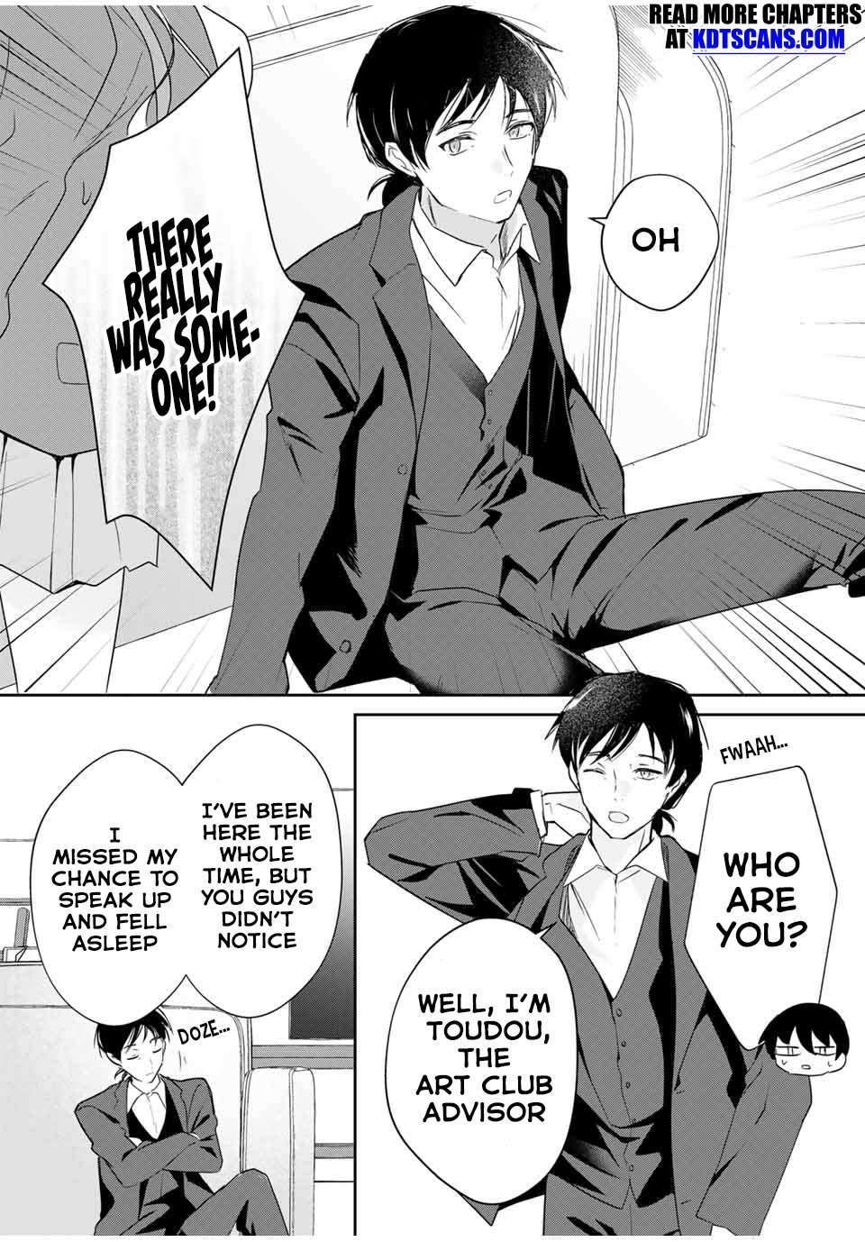 Eiyuu to Majo no Tensei LoveCome Chapter 14 - Page 9