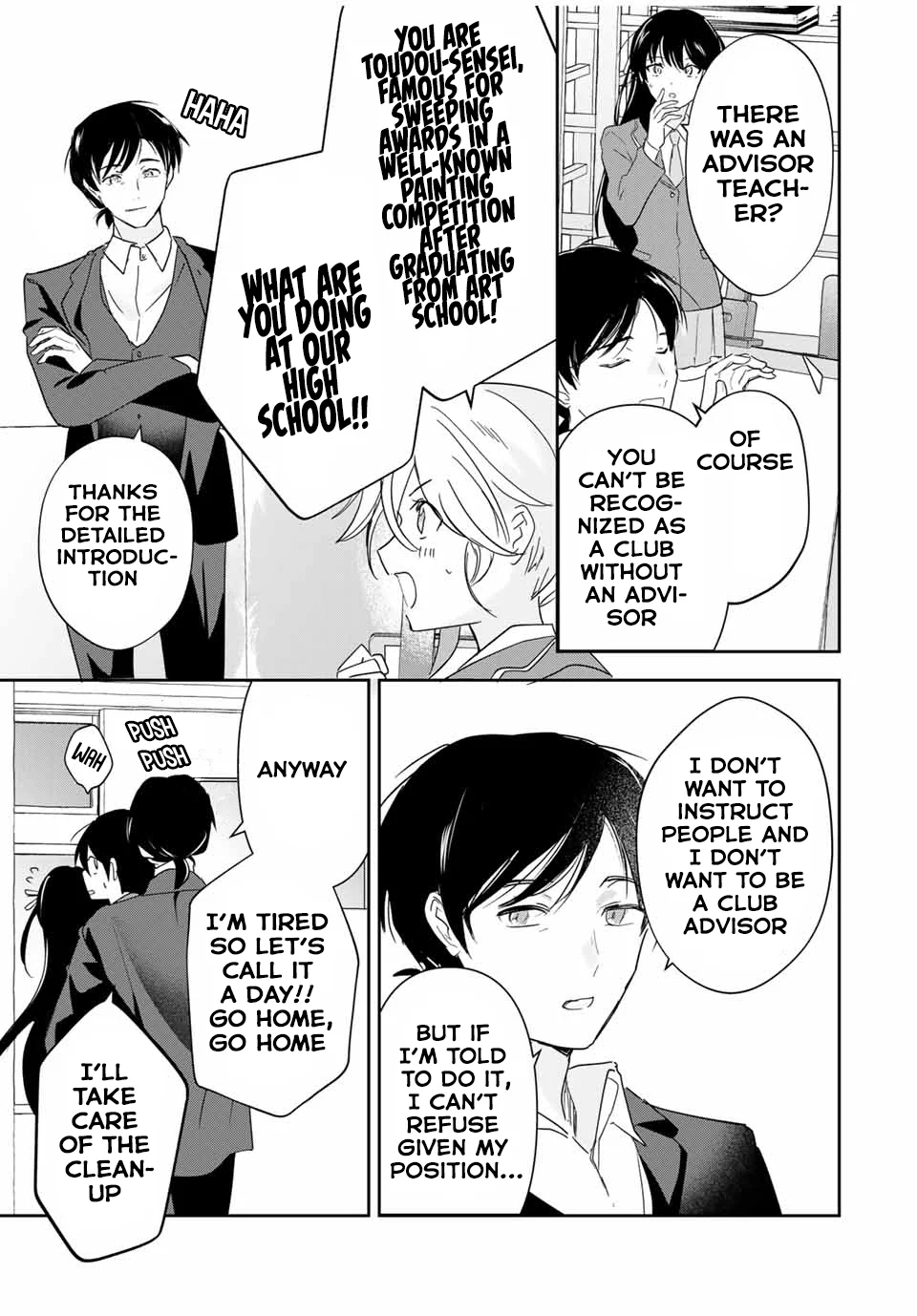 Eiyuu to Majo no Tensei LoveCome Chapter 14 - Page 10