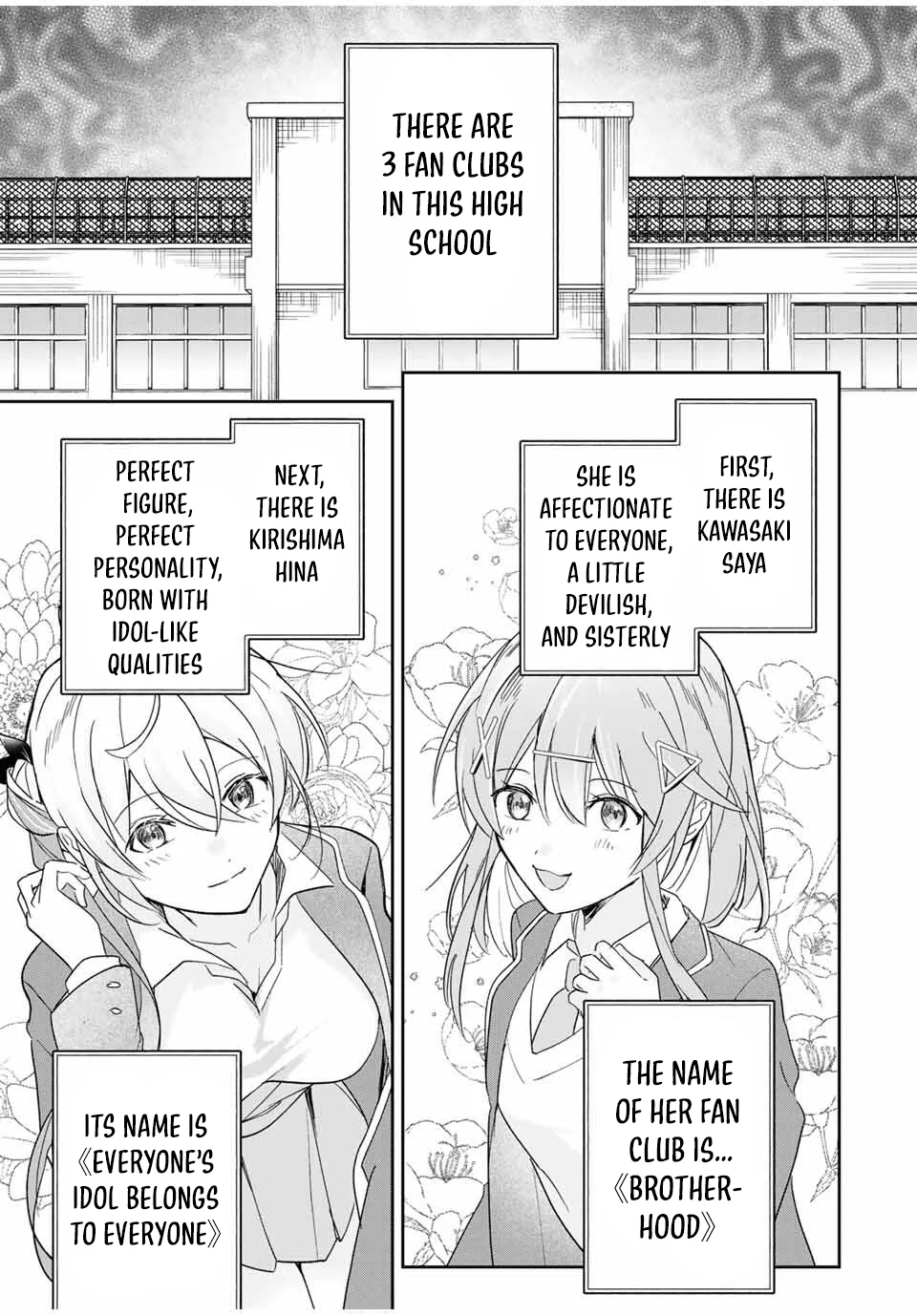 Eiyuu to Majo no Tensei LoveCome Chapter 17 - Page 12