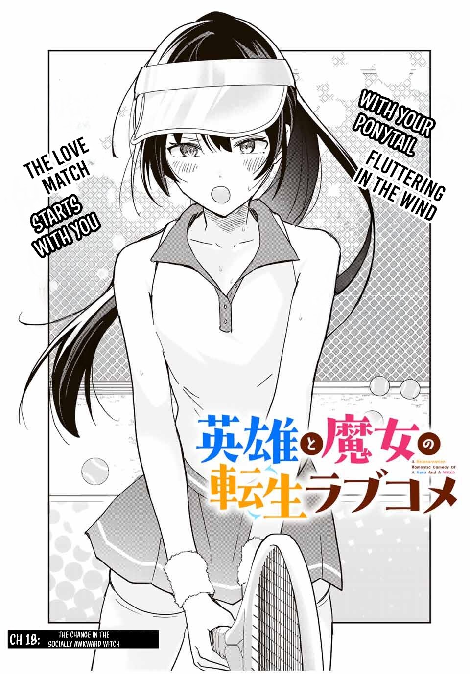 Eiyuu to Majo no Tensei LoveCome Chapter 18 - Page 2