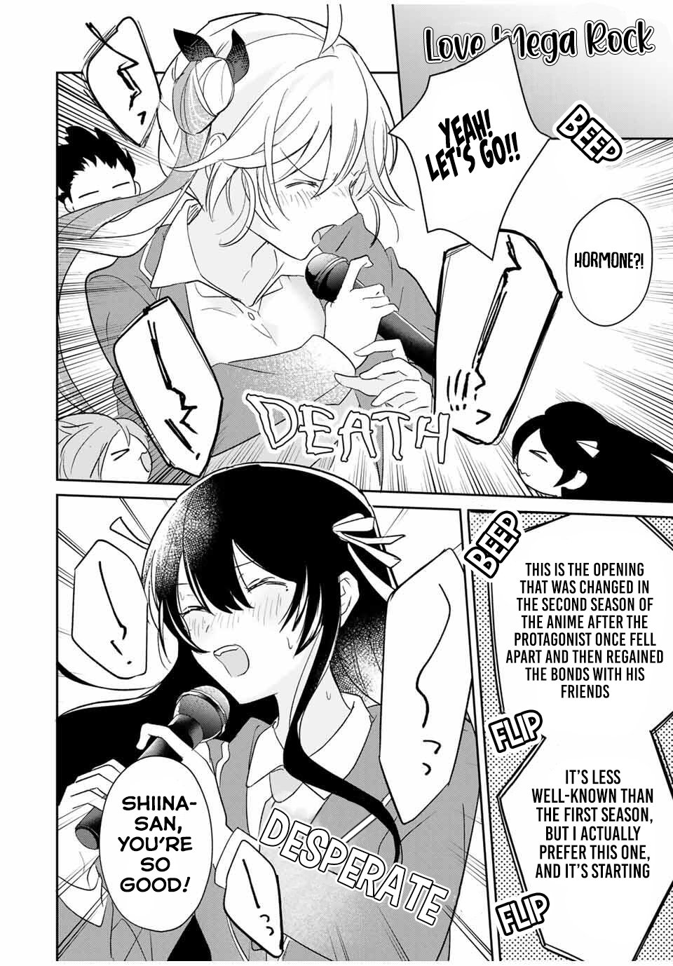 Eiyuu to Majo no Tensei LoveCome Chapter 19 - Page 17