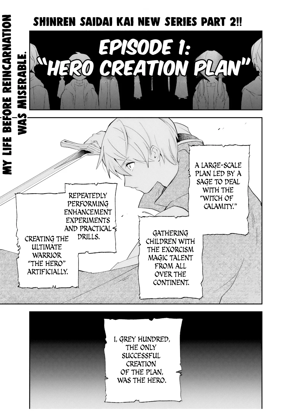 Eiyuu to Majo no Tensei LoveCome Chapter 2 - Page 2