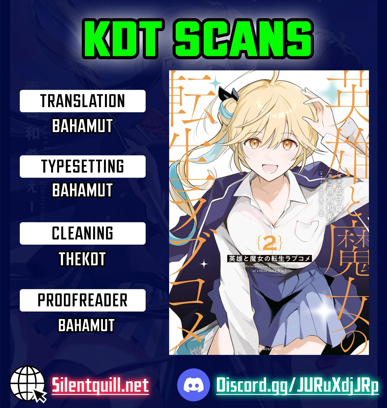 Eiyuu to Majo no Tensei LoveCome Chapter 22 - Page 1