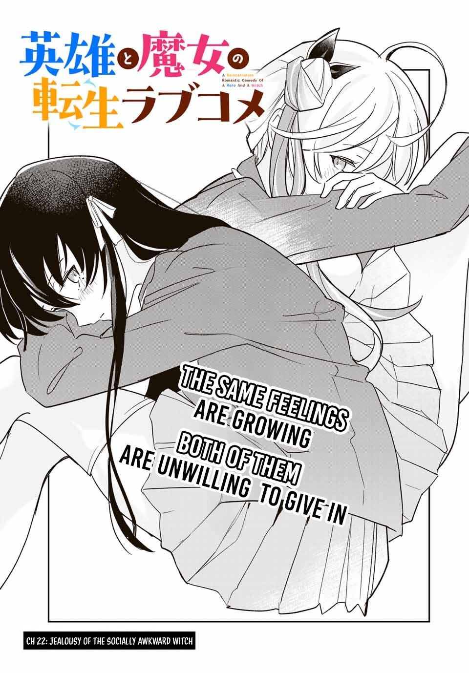 Eiyuu to Majo no Tensei LoveCome Chapter 22 - Page 2