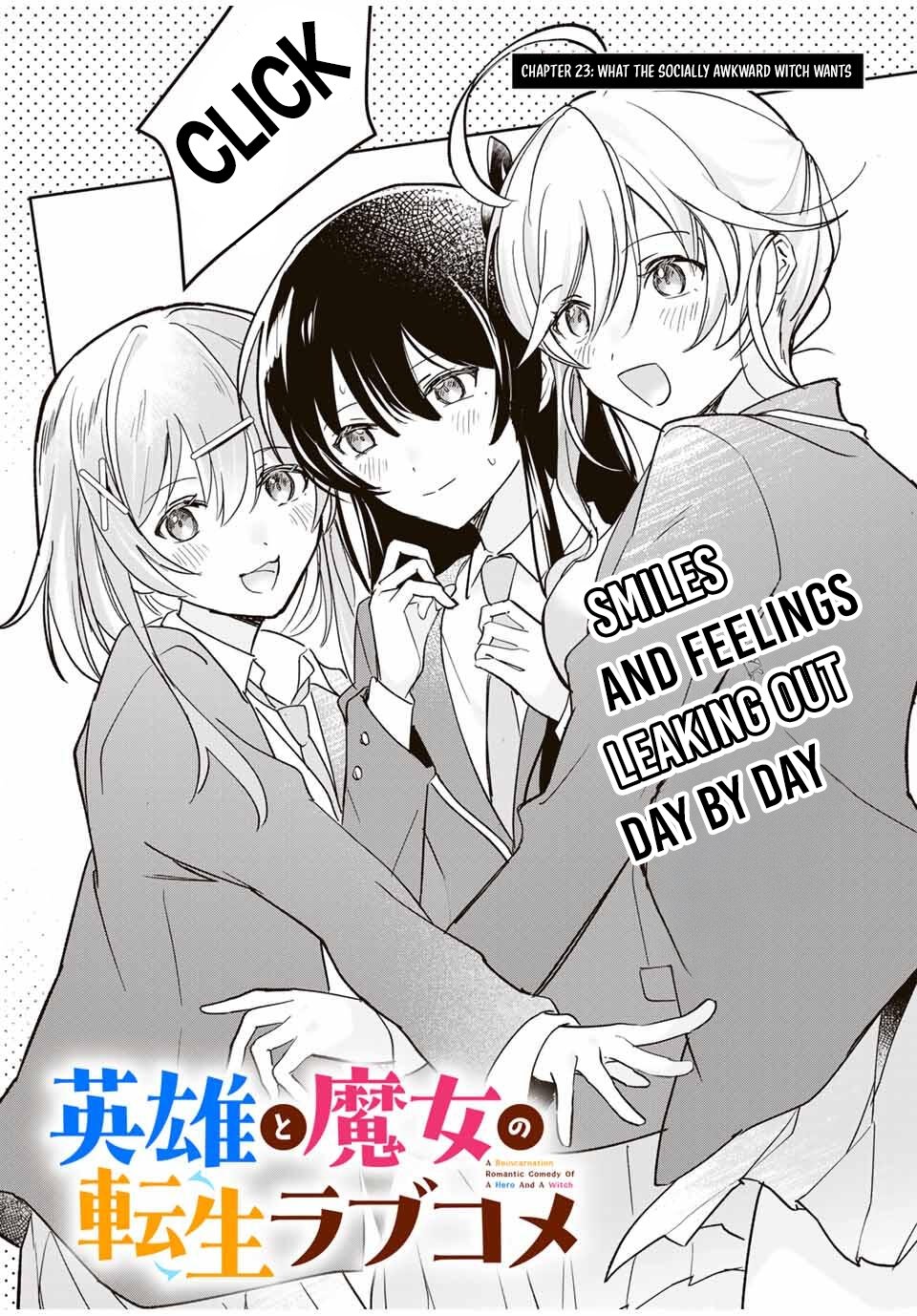 Eiyuu to Majo no Tensei LoveCome Chapter 23 - Page 3