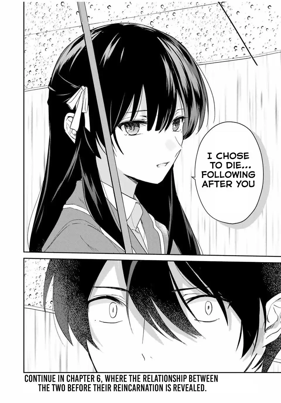 Eiyuu to Majo no Tensei LoveCome Chapter 5 - Page 19