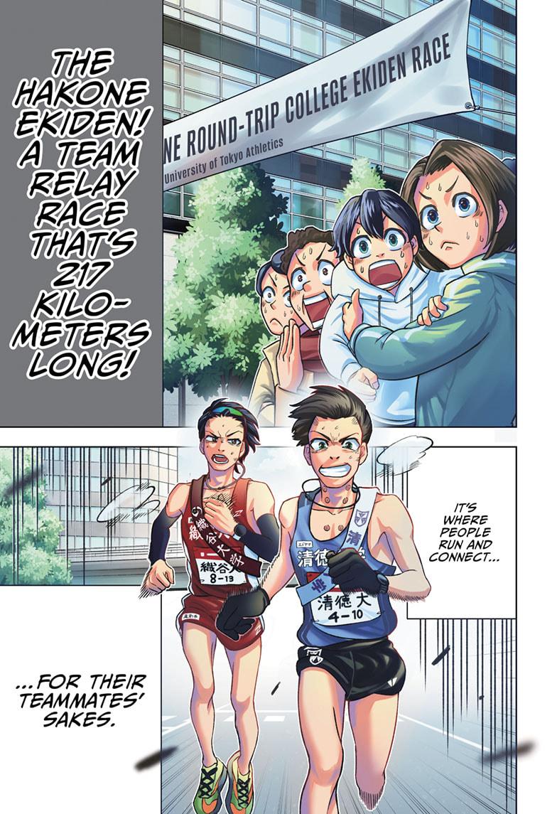 Ekiden Bros Chapter 1 - Page 1