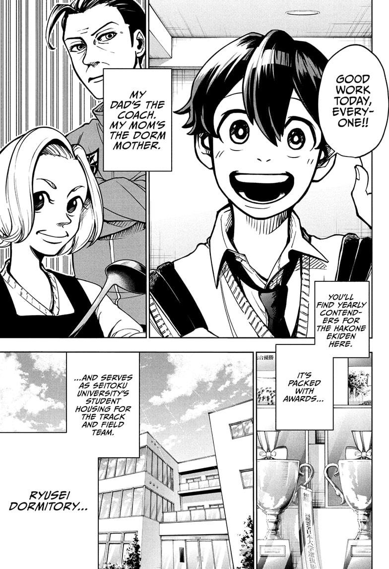 Ekiden Bros Chapter 1 - Page 11