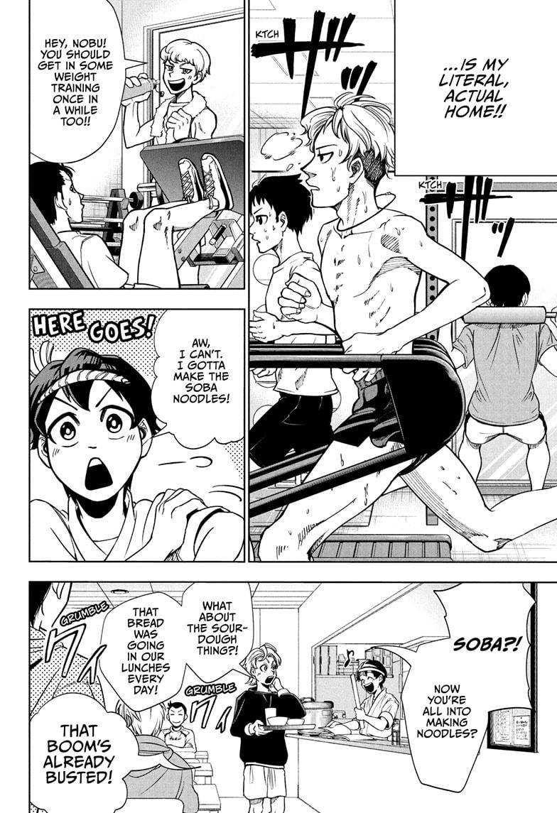 Ekiden Bros Chapter 1 - Page 12