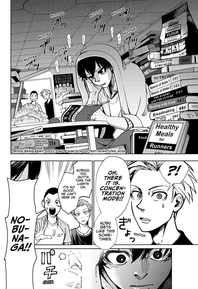 Ekiden Bros Chapter 1 - Page 14
