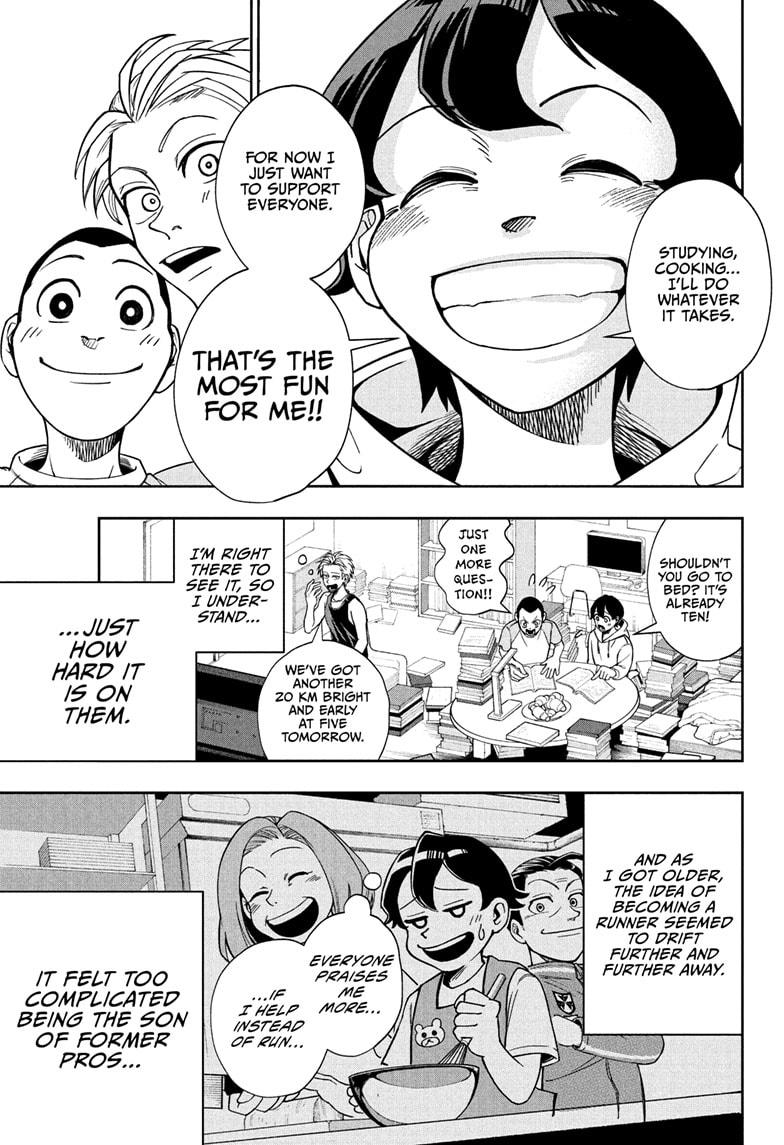 Ekiden Bros Chapter 1 - Page 17