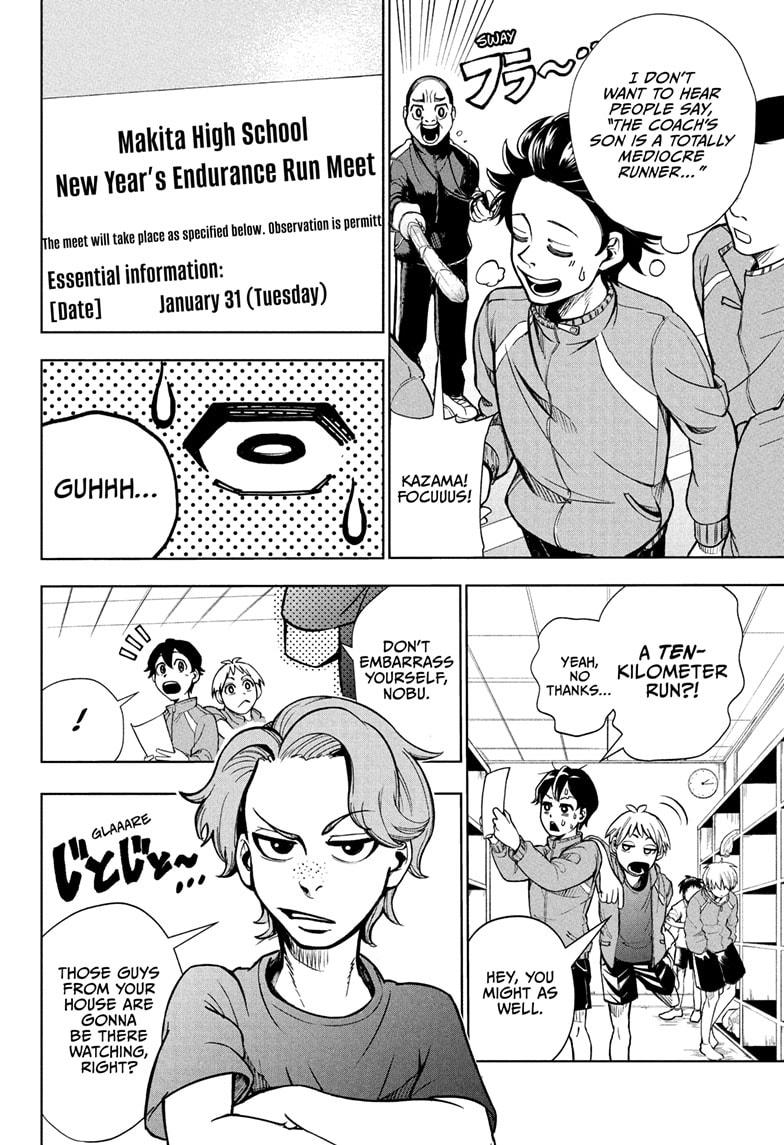 Ekiden Bros Chapter 1 - Page 18