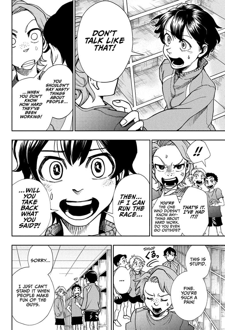 Ekiden Bros Chapter 1 - Page 20