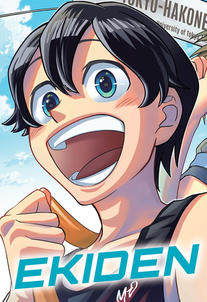 Ekiden Bros Chapter 1 - Page 3
