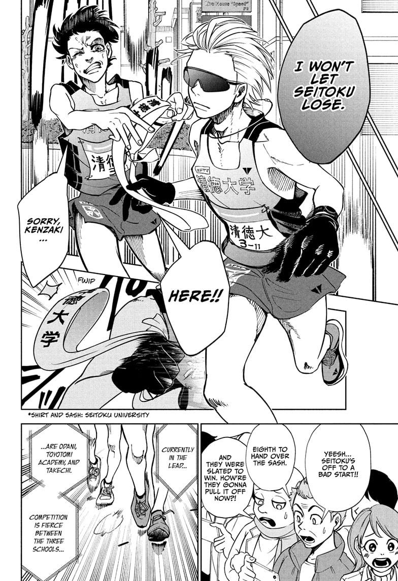 Ekiden Bros Chapter 1 - Page 30