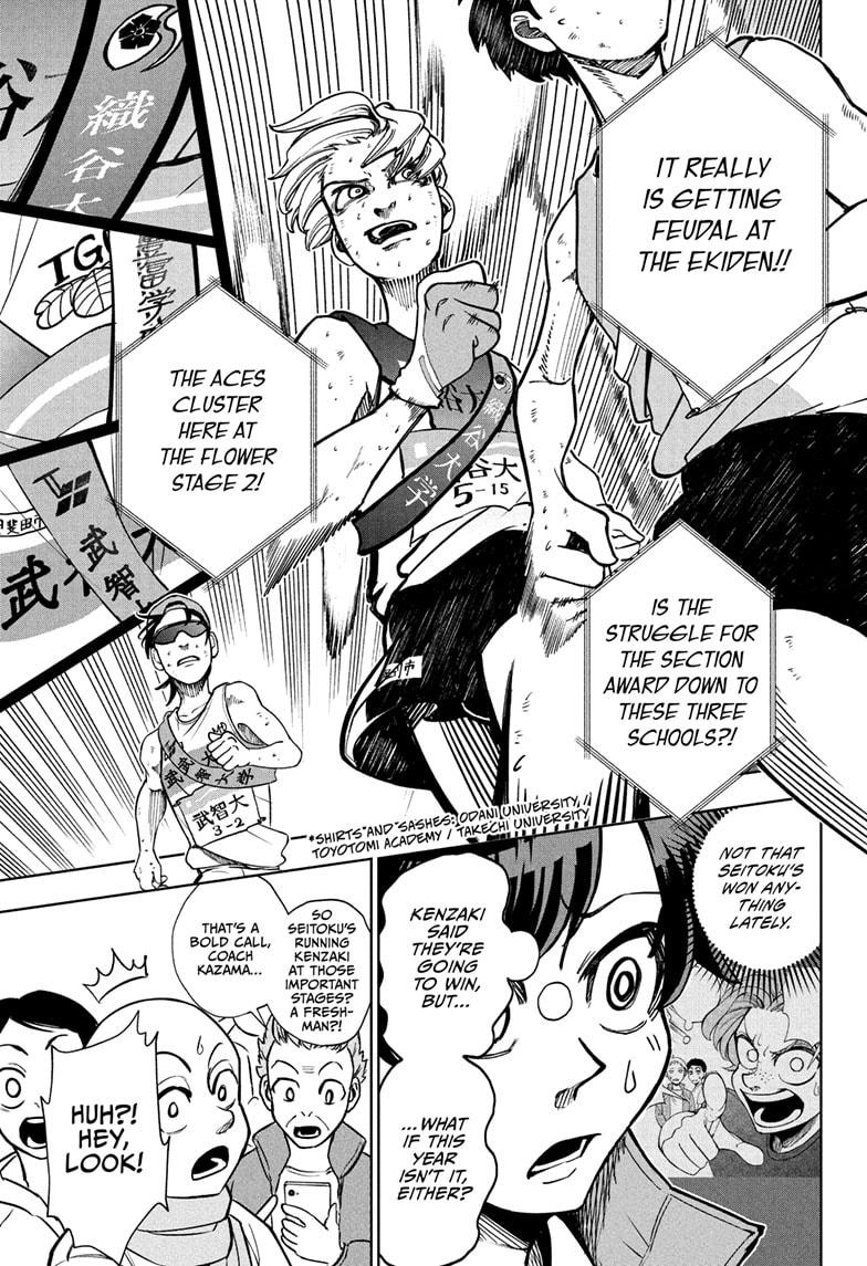 Ekiden Bros Chapter 1 - Page 31