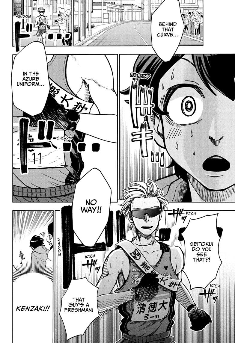 Ekiden Bros Chapter 1 - Page 32