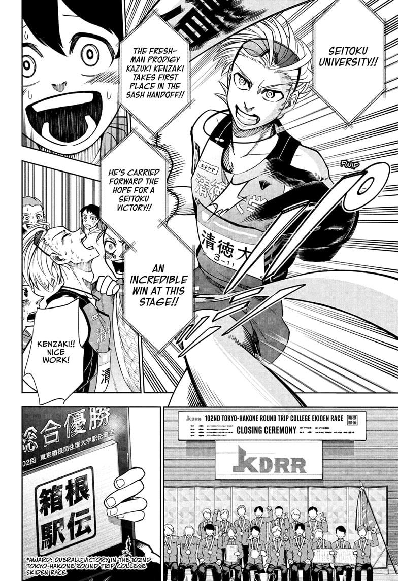 Ekiden Bros Chapter 1 - Page 34