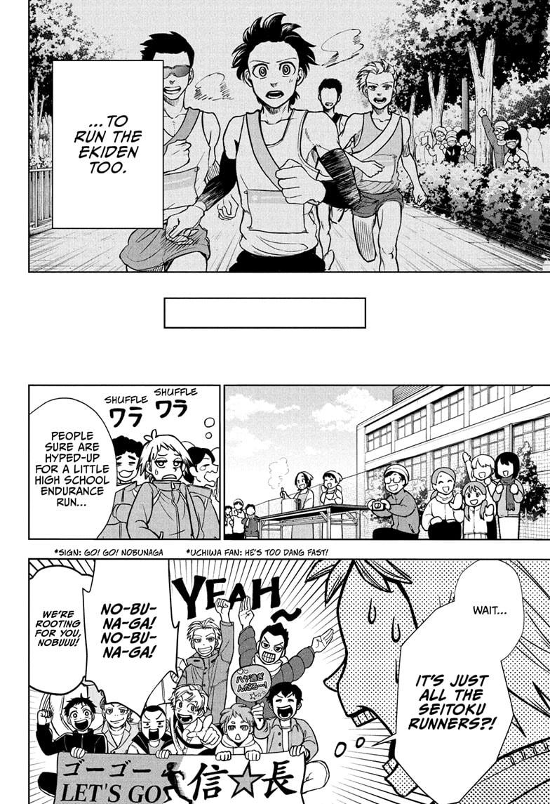Ekiden Bros Chapter 1 - Page 36