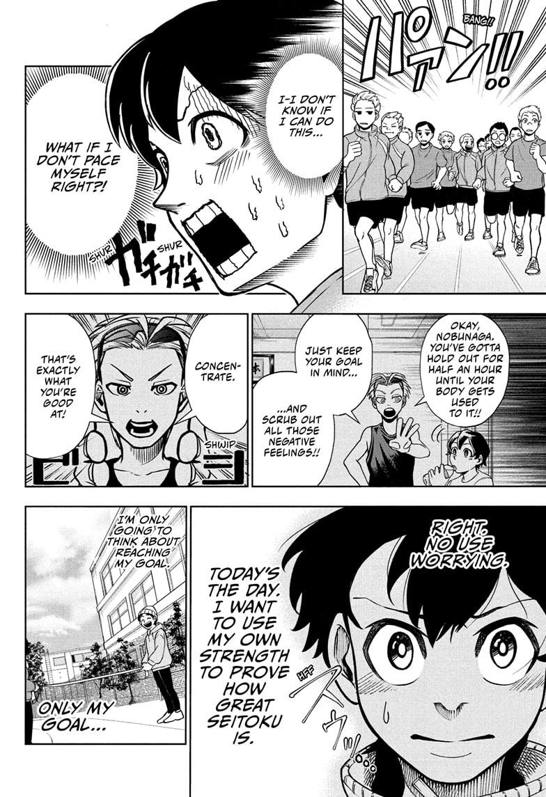 Ekiden Bros Chapter 1 - Page 38