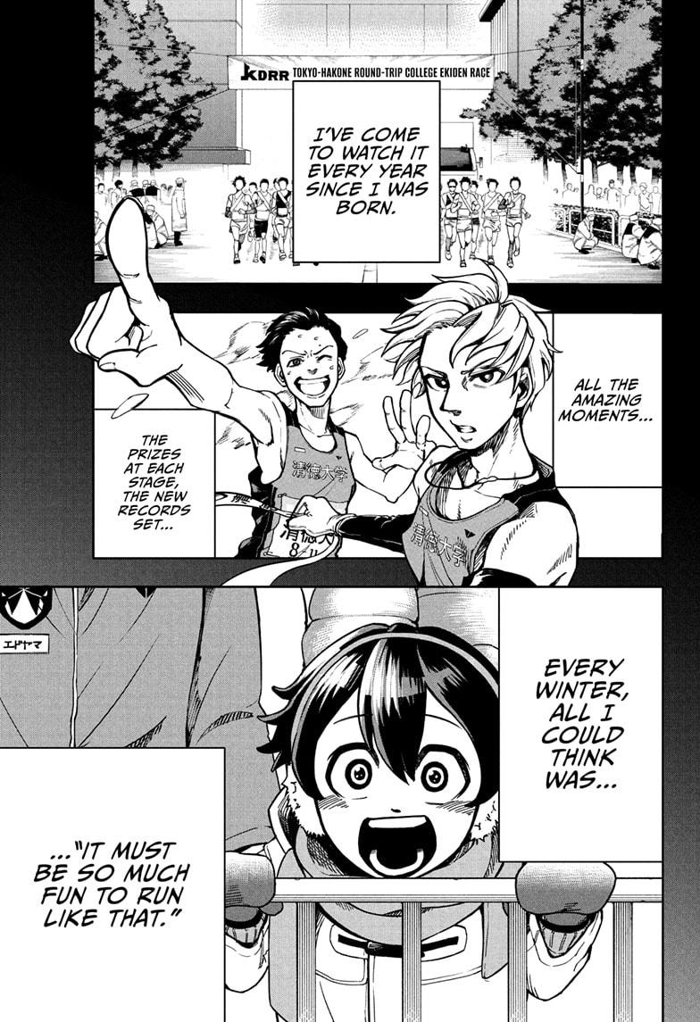 Ekiden Bros Chapter 1 - Page 5