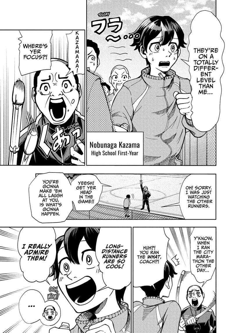 Ekiden Bros Chapter 1 - Page 7