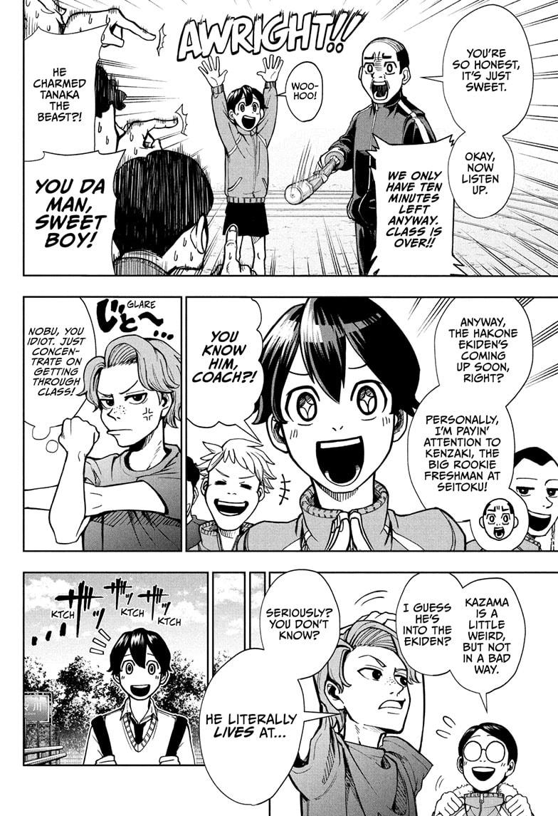 Ekiden Bros Chapter 1 - Page 8