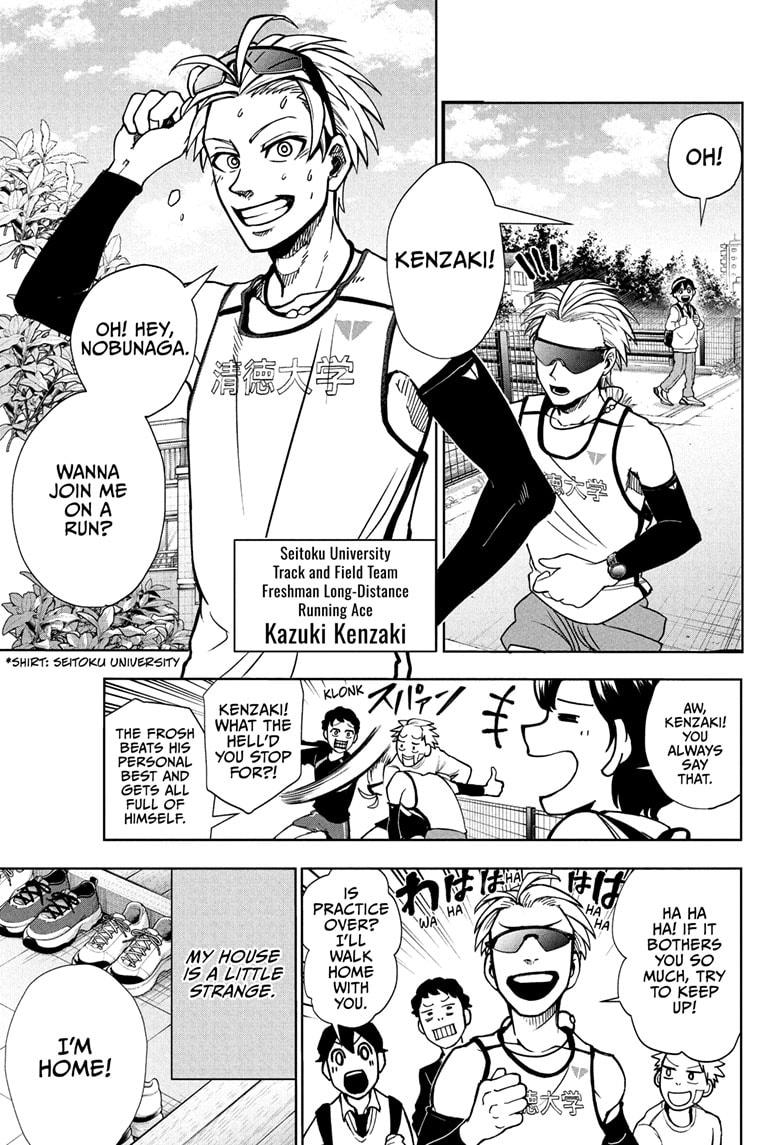 Ekiden Bros Chapter 1 - Page 9