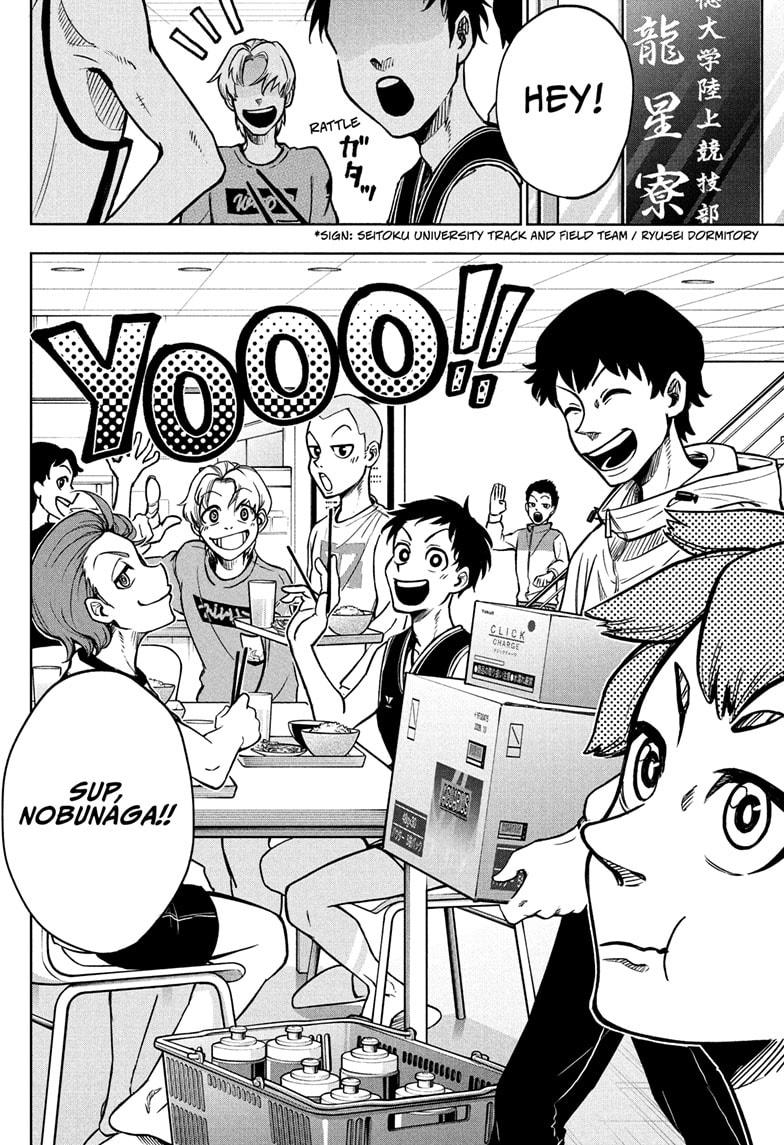 Ekiden Bros Chapter 1 - Page 10